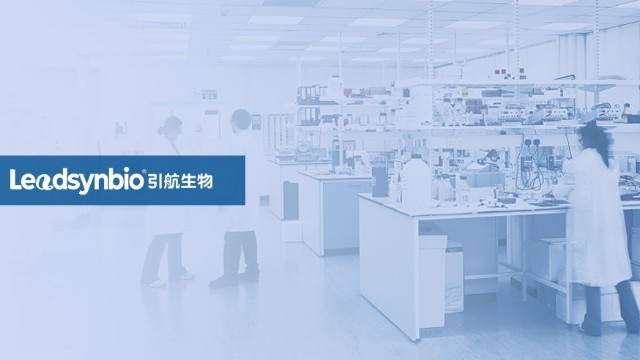 合成生物学企业上榜，引航生物获评毕马威中国第二届生物科技创新50企业